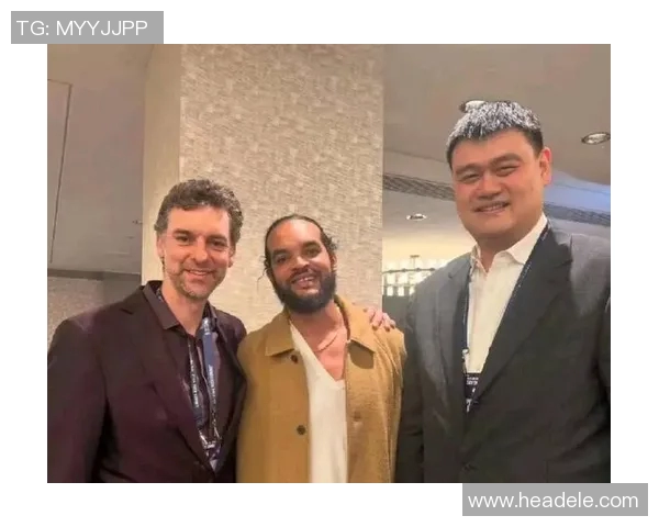 足球巨星与姚明携手共赢 体育跨界合作点亮全球运动新纪元 足球巨星与姚明携手共赢 体育跨界合作点亮全球运动新纪元