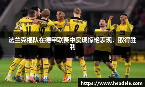 ladbrokes立博官方