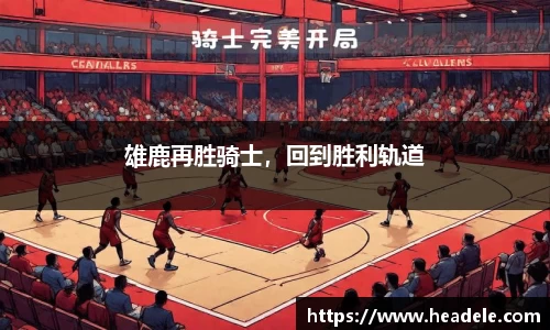 立博官方网站