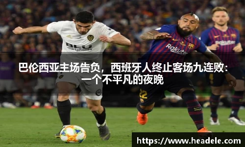 ladbrokes立博
