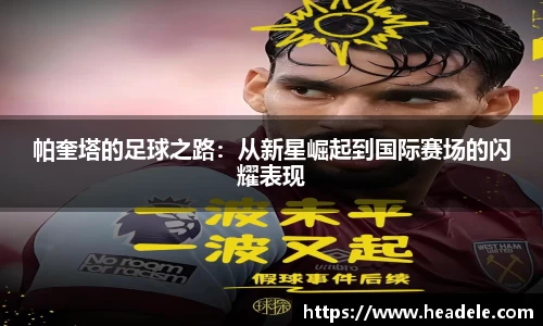 立博官方网站