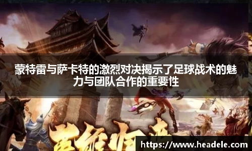 ladbrokes立博