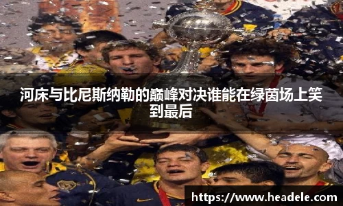 ladbrokes立博