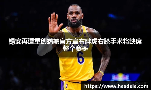 ladbrokes立博官方