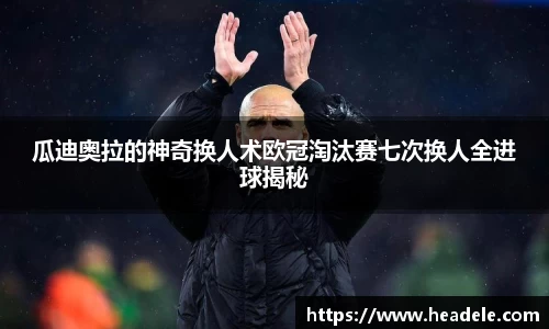 ladbrokes立博